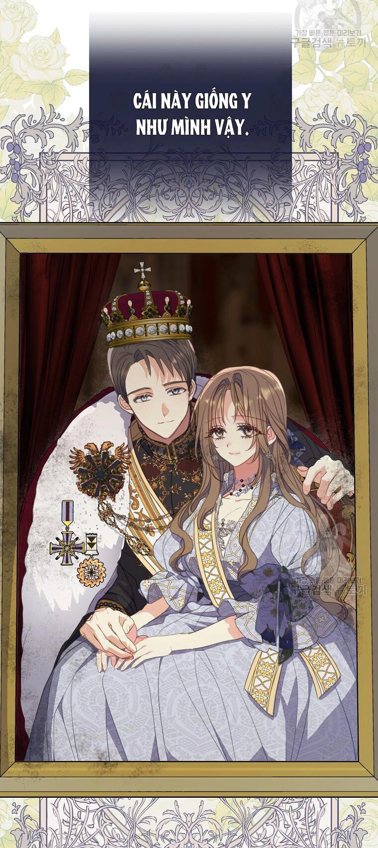 Bệ Hạ, Xin Đừng Giết Thần Nữa! Chapter 107.2 - 15