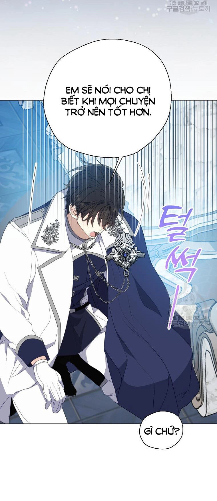 Bệ Hạ, Xin Đừng Giết Thần Nữa! Chapter 108.2 - 26