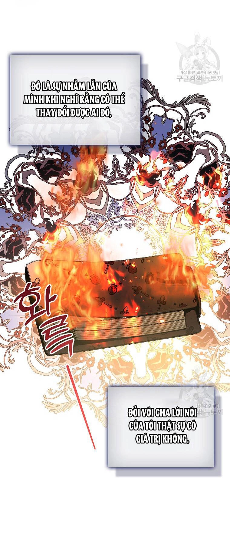 Bệ Hạ, Xin Đừng Giết Thần Nữa! Chapter 110 - 2