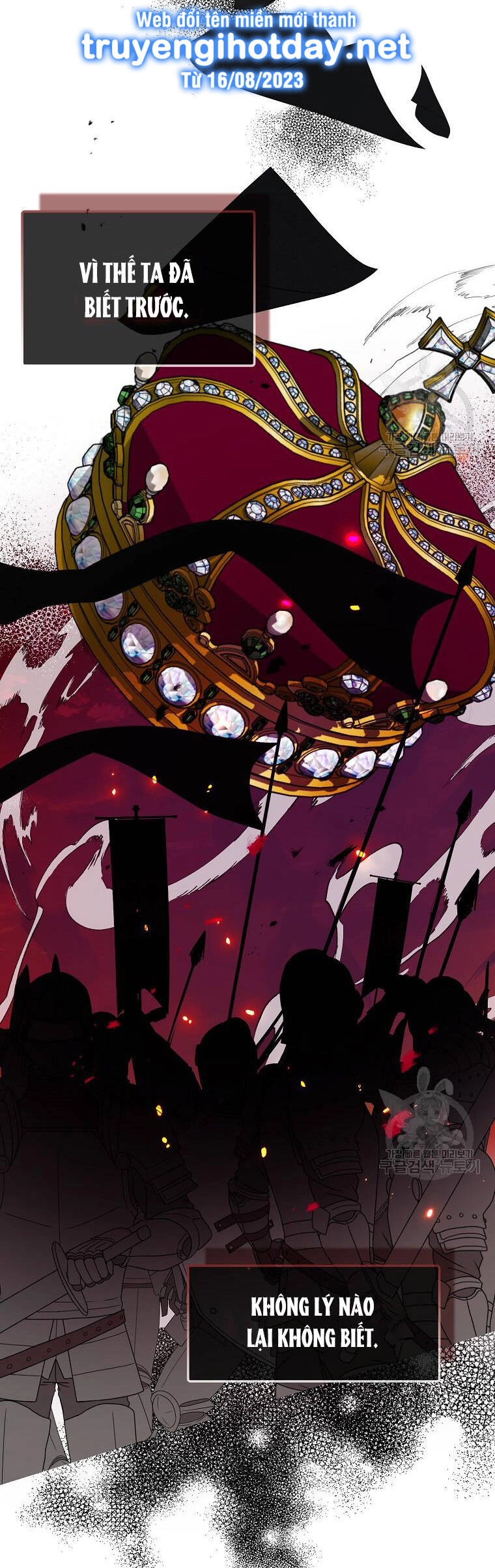 Bệ Hạ, Xin Đừng Giết Thần Nữa! Chapter 110 - 25