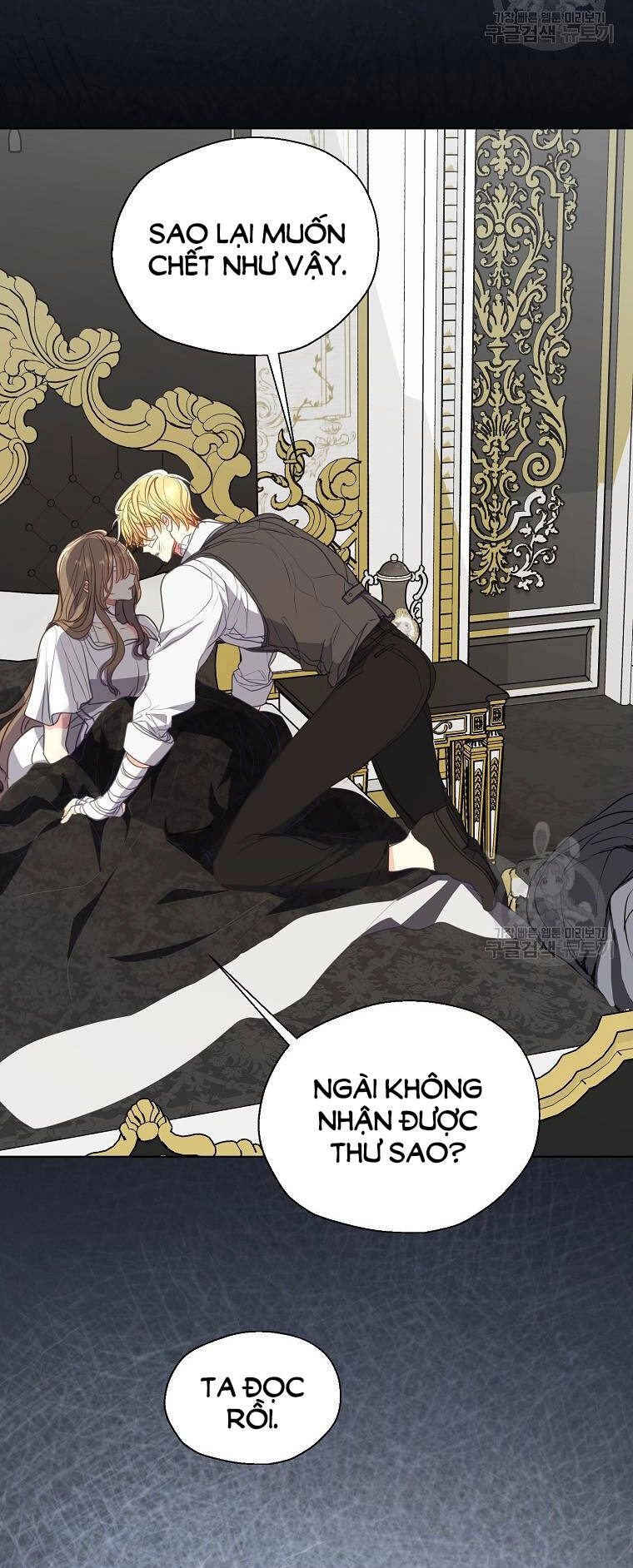 Bệ Hạ, Xin Đừng Giết Thần Nữa! Chapter 110 - 35