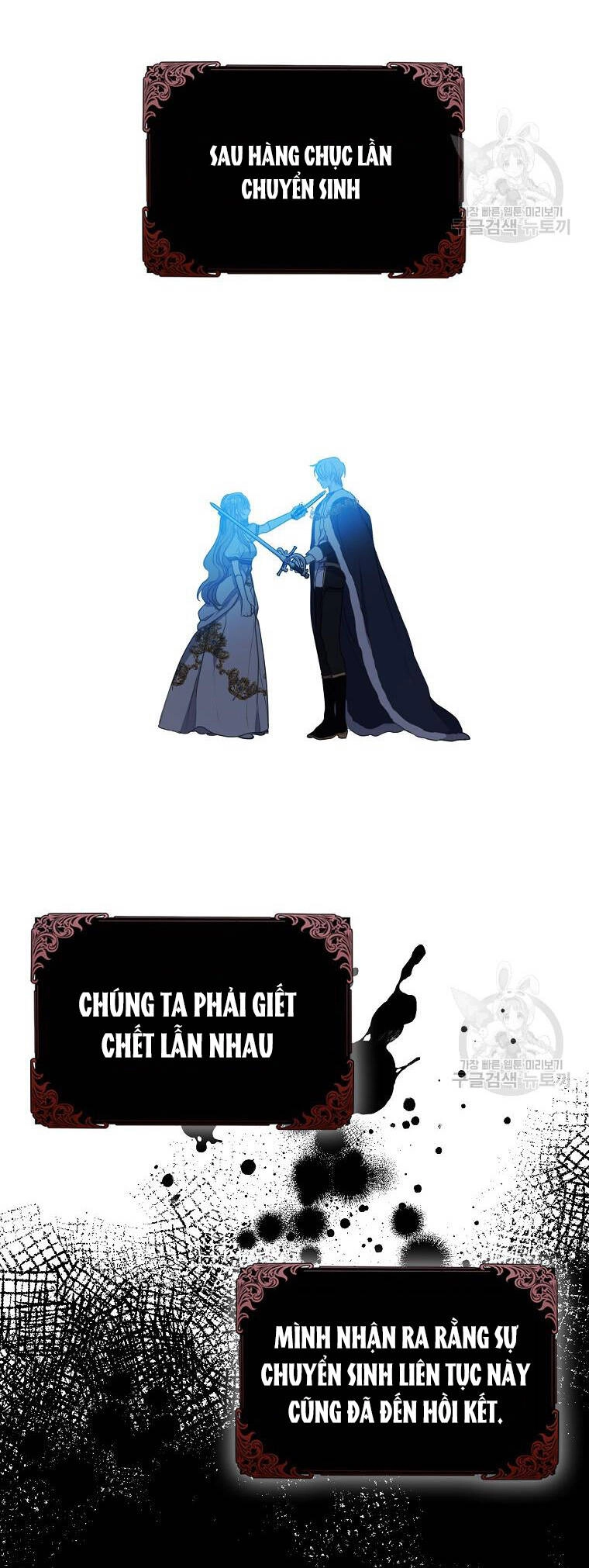 Bệ Hạ, Xin Đừng Giết Thần Nữa! Chapter 110.1 - 12