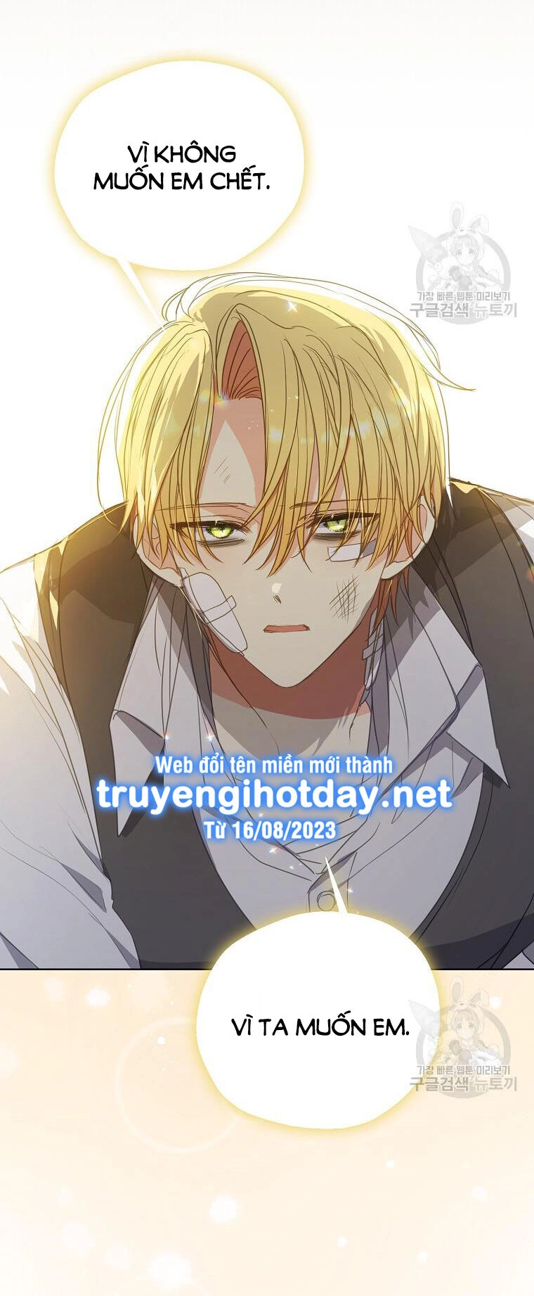 Bệ Hạ, Xin Đừng Giết Thần Nữa! Chapter 110.2 - 6