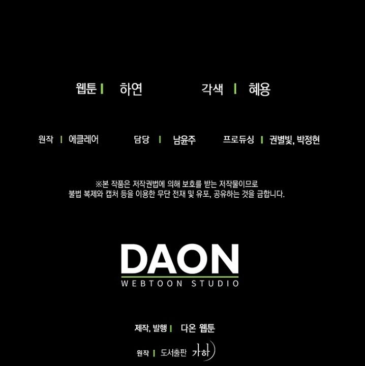 Bệ Hạ, Xin Đừng Giết Thần Nữa! Chapter 111.2 - 32