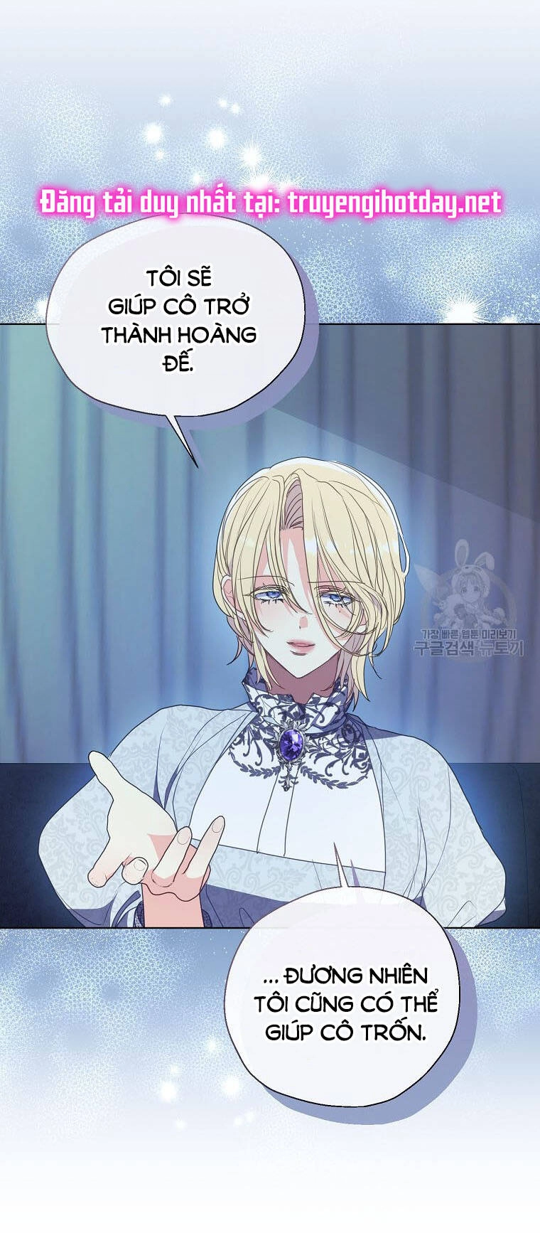 Bệ Hạ, Xin Đừng Giết Thần Nữa! Chapter 112.1 - 28