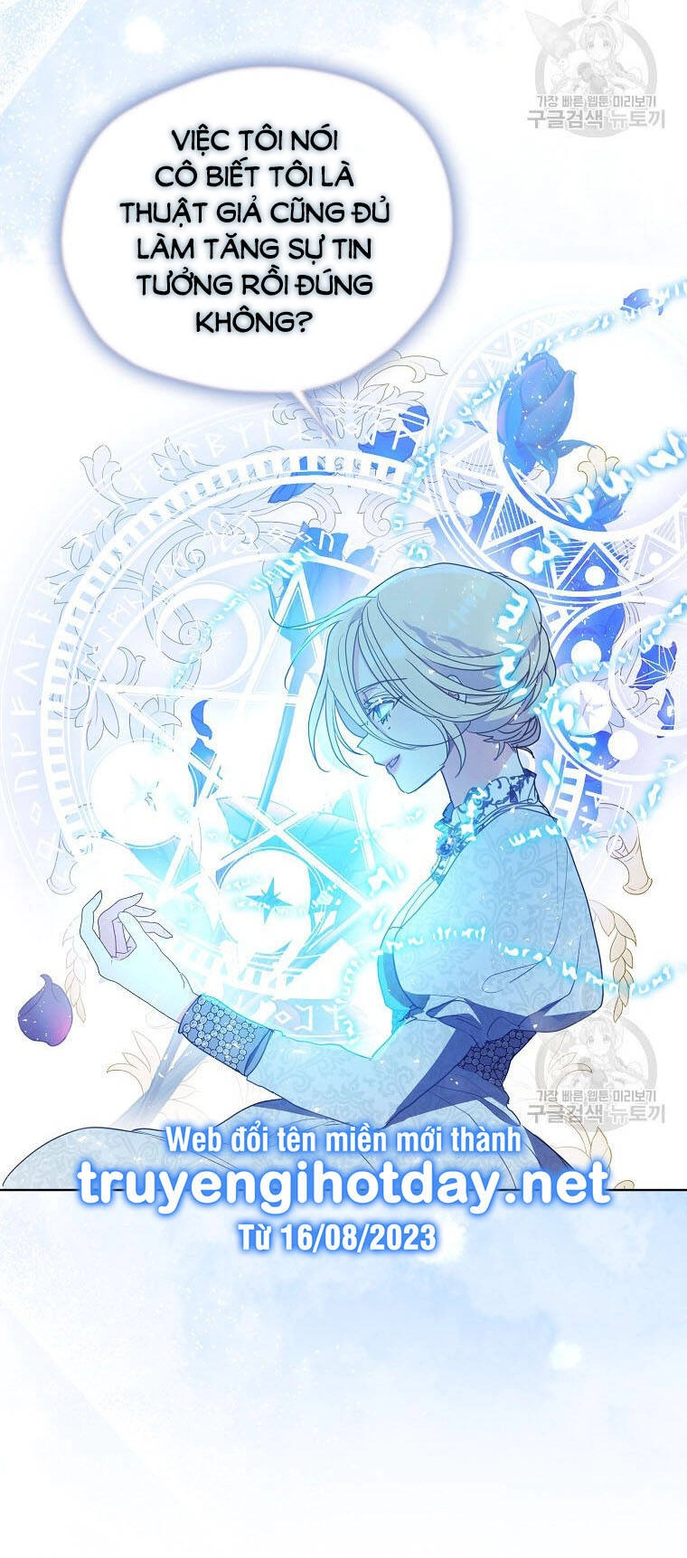 Bệ Hạ, Xin Đừng Giết Thần Nữa! Chapter 112.1 - 33