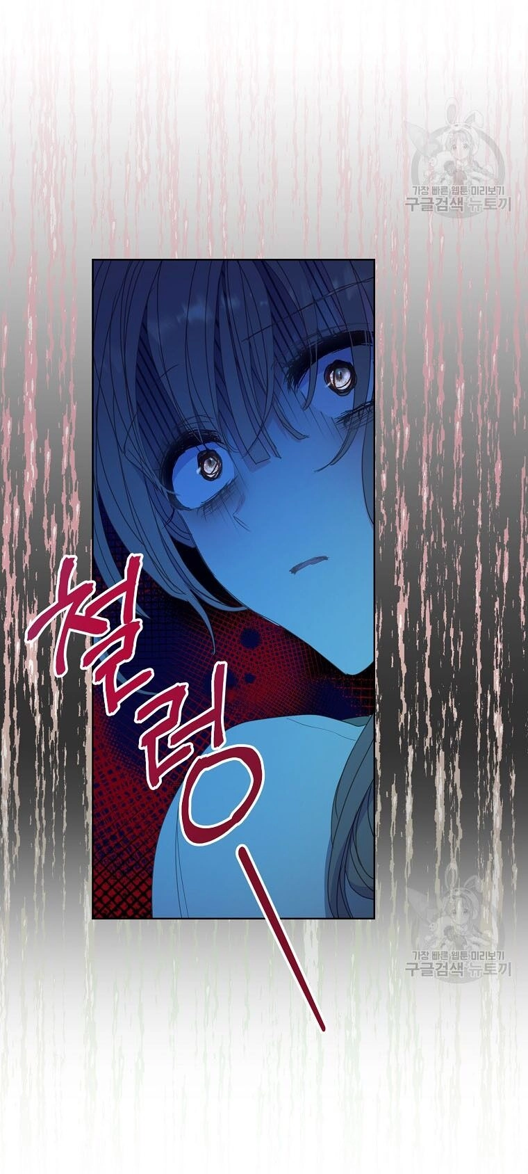 Bệ Hạ, Xin Đừng Giết Thần Nữa! Chapter 112.2 - 13