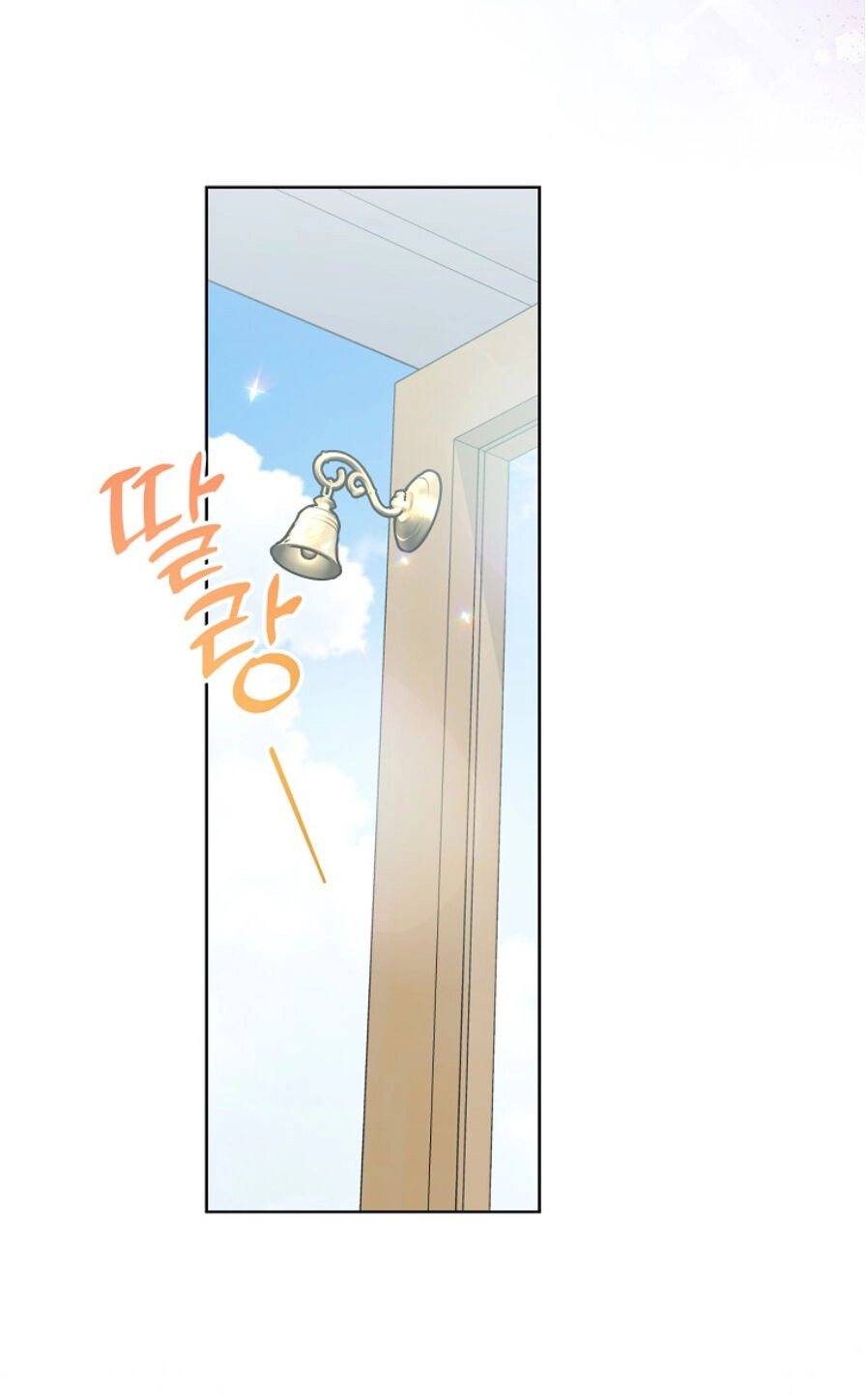 Bệ Hạ, Xin Đừng Giết Thần Nữa! Chapter 117.2 - 3