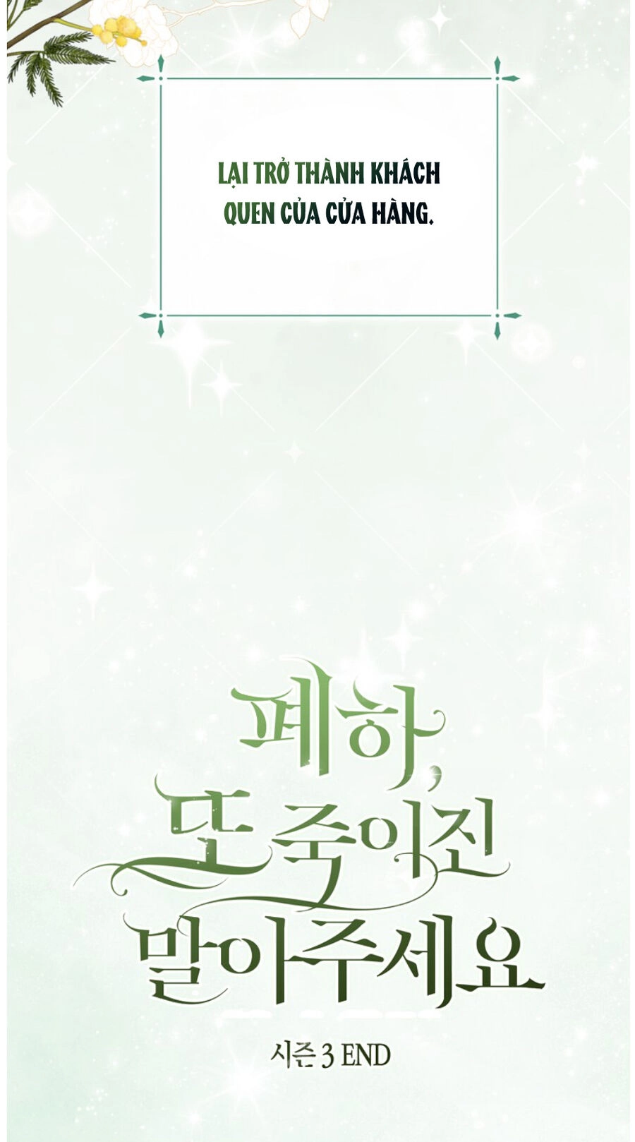 Bệ Hạ, Xin Đừng Giết Thần Nữa! Chapter 117.2 - 40