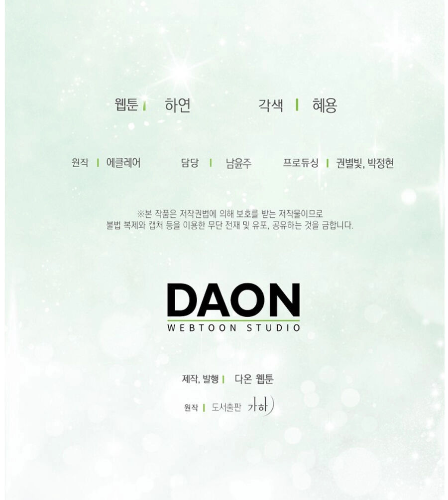 Bệ Hạ, Xin Đừng Giết Thần Nữa! Chapter 117.2 - 41