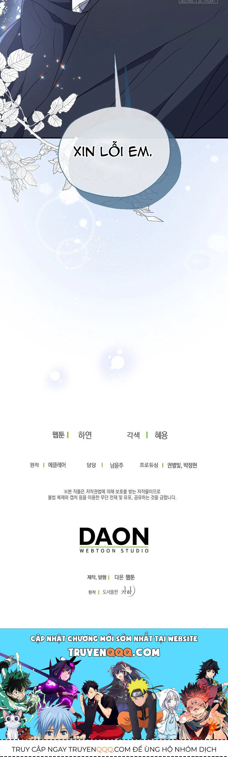 Bệ Hạ, Xin Đừng Giết Thần Nữa! Chapter 118.2 - 26