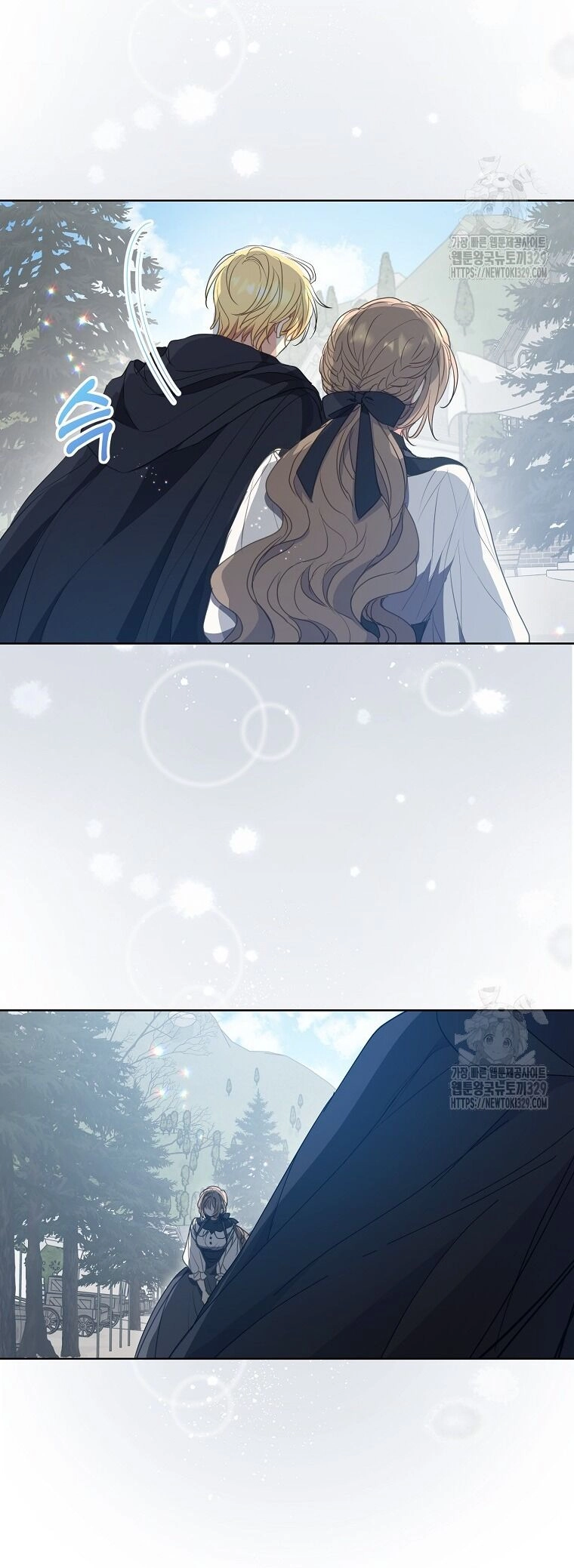 Bệ Hạ, Xin Đừng Giết Thần Nữa! Chapter 119.1 - 13