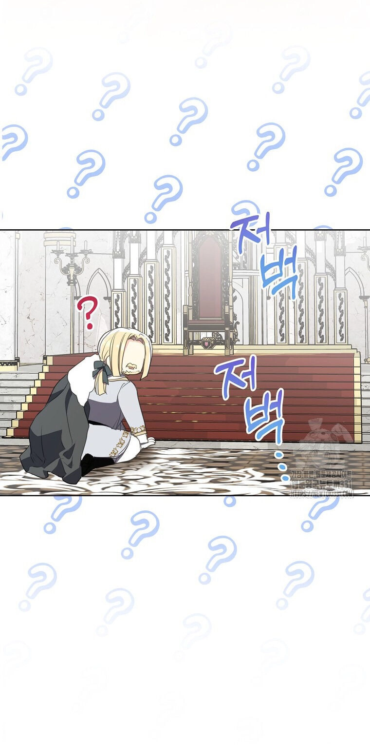 Bệ Hạ, Xin Đừng Giết Thần Nữa! Chapter 120.2 - 8