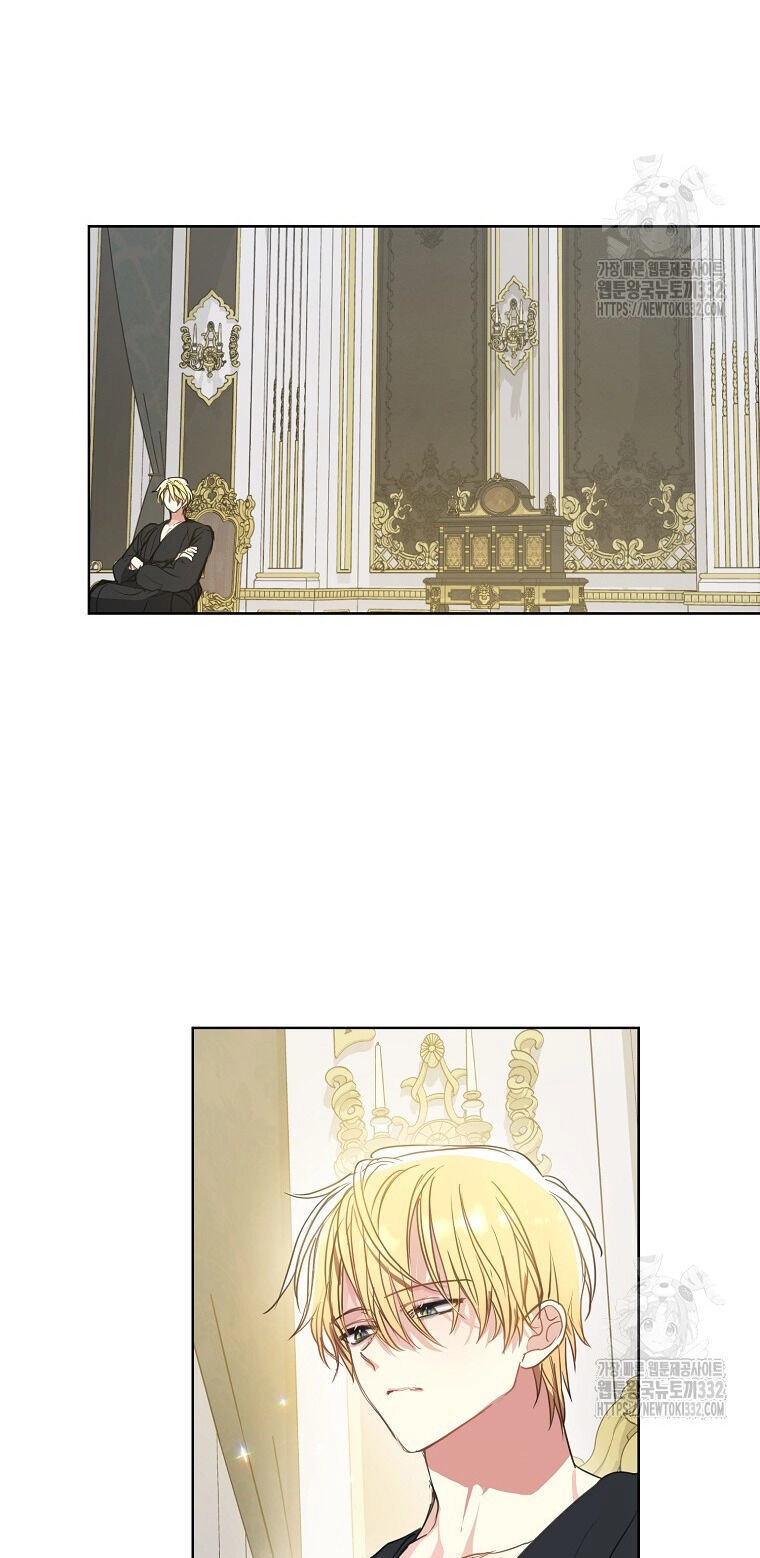 Bệ Hạ, Xin Đừng Giết Thần Nữa! Chapter 121.1 - 9