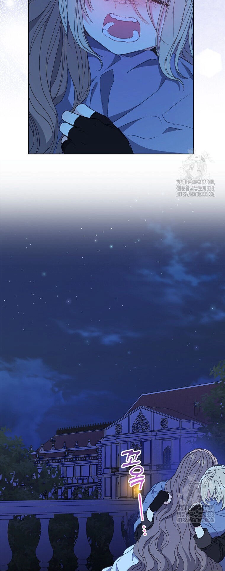 Bệ Hạ, Xin Đừng Giết Thần Nữa! Chapter 122.2 - 12