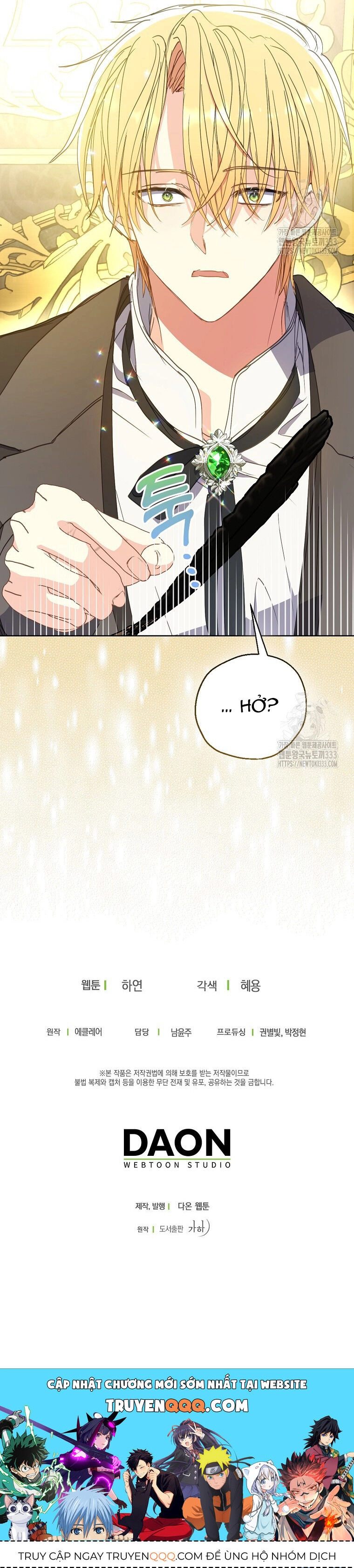 Bệ Hạ, Xin Đừng Giết Thần Nữa! Chapter 122.2 - 17