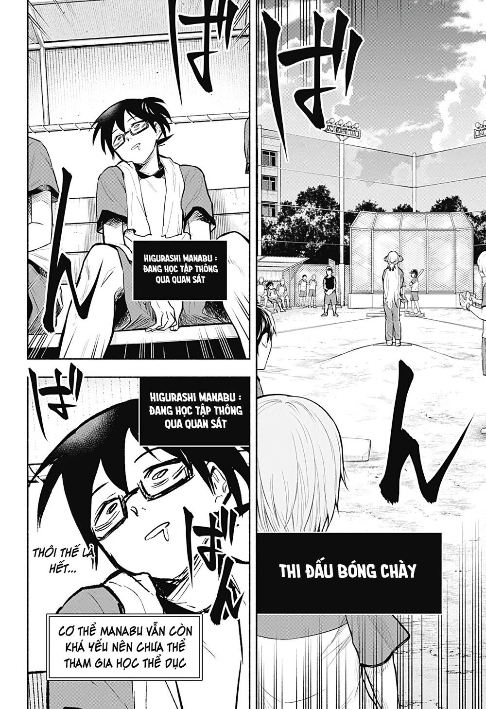 Boku Yori Medatsu Na Ryu Gakusei Chapter 1.2 - 5