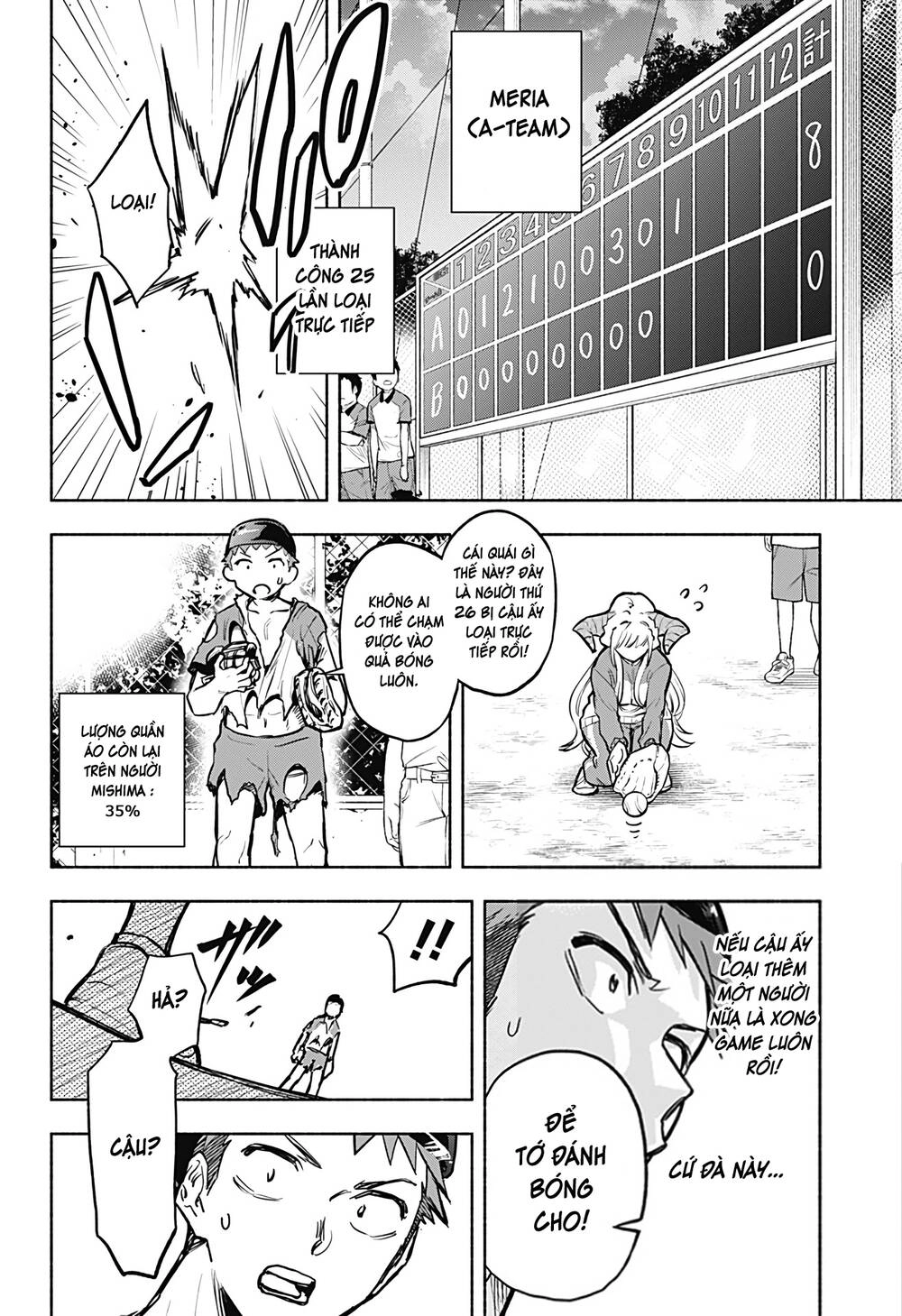 Boku Yori Medatsu Na Ryu Gakusei Chapter 1.2 - 11