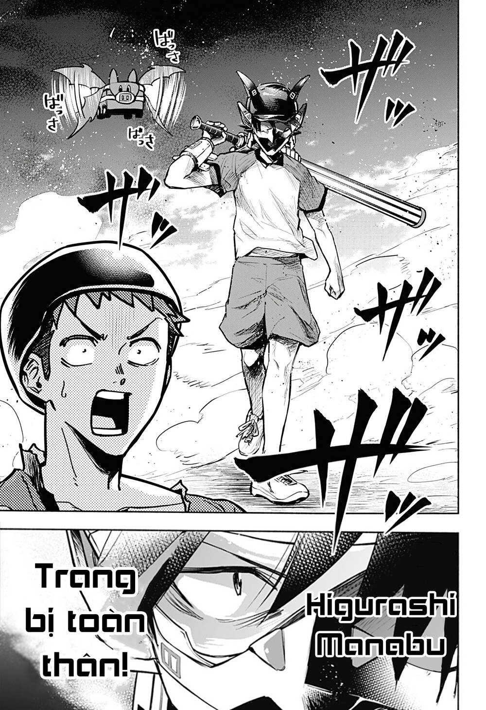 Boku Yori Medatsu Na Ryu Gakusei Chapter 1.2 - 12