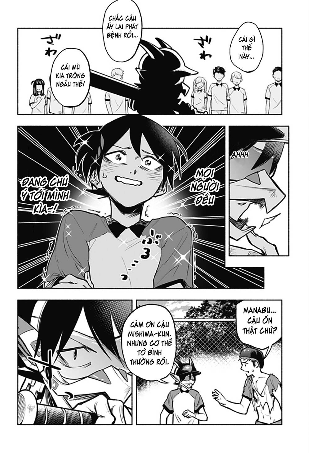 Boku Yori Medatsu Na Ryu Gakusei Chapter 1.2 - 13