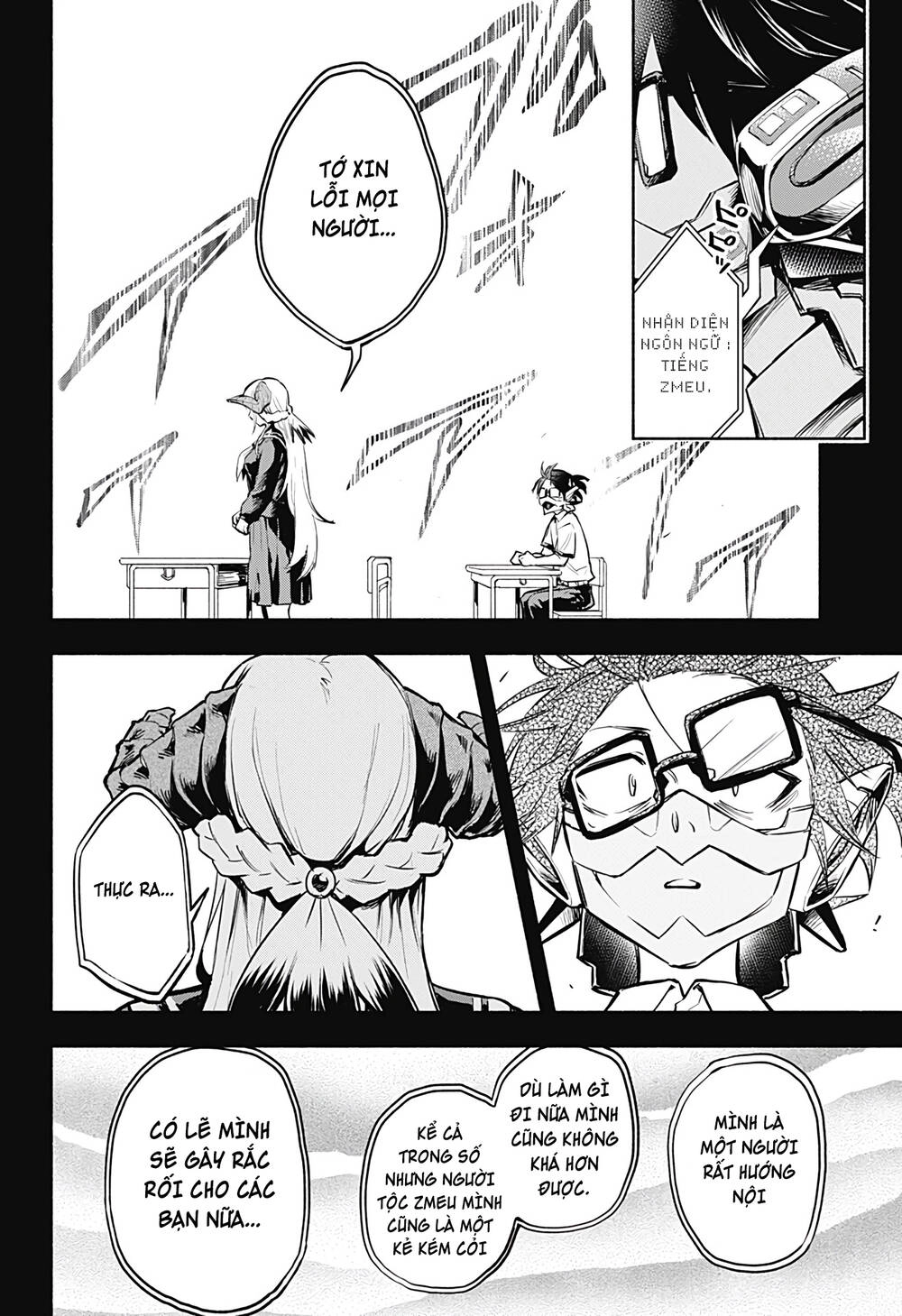 Boku Yori Medatsu Na Ryu Gakusei Chapter 1.2 - 17