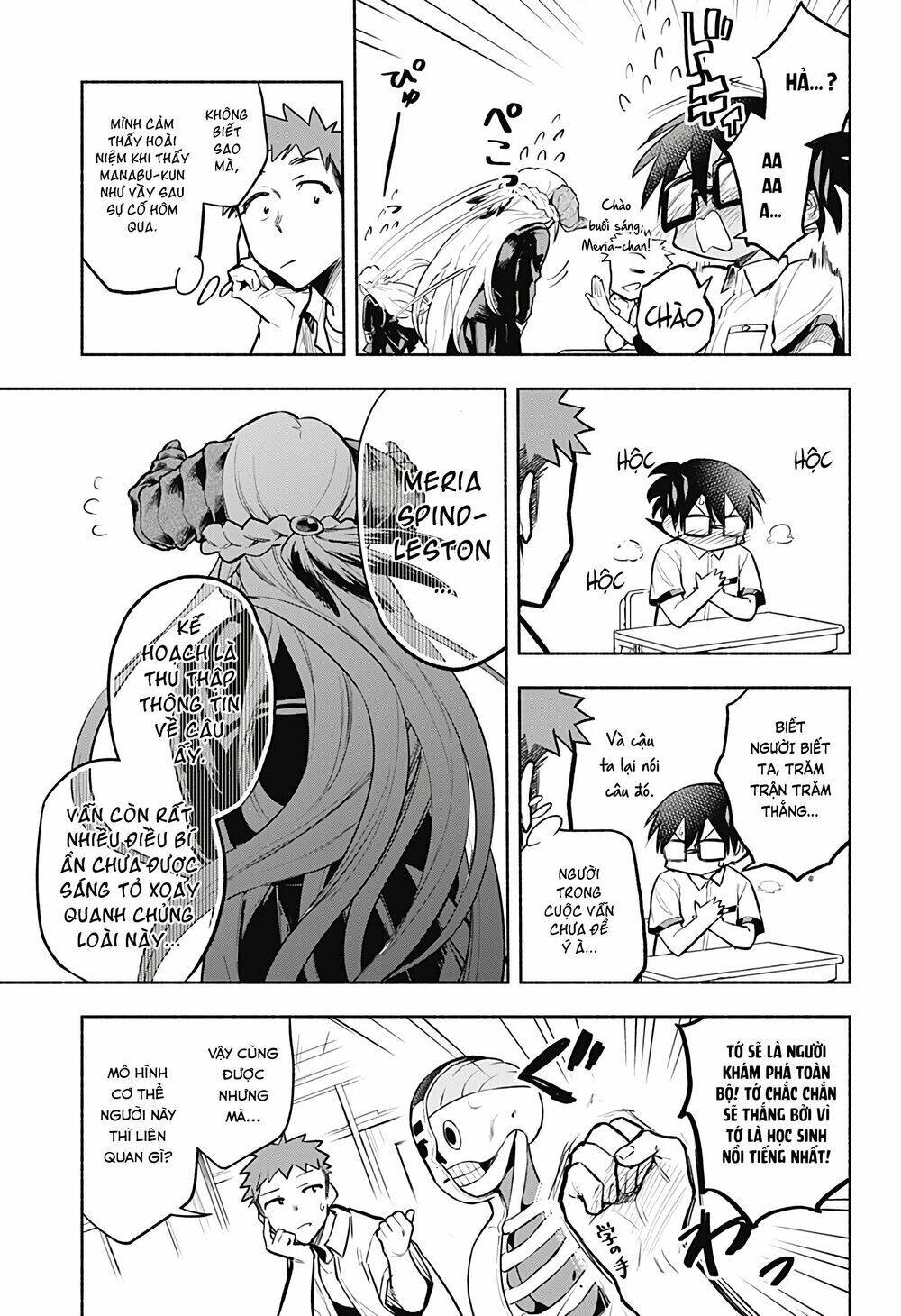 Boku Yori Medatsu Na Ryu Gakusei Chapter 2 - 8