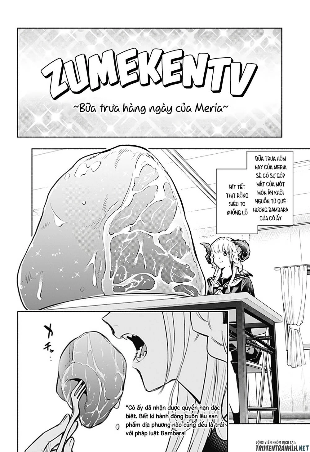 Boku Yori Medatsu Na Ryu Gakusei Chapter 5 - 16