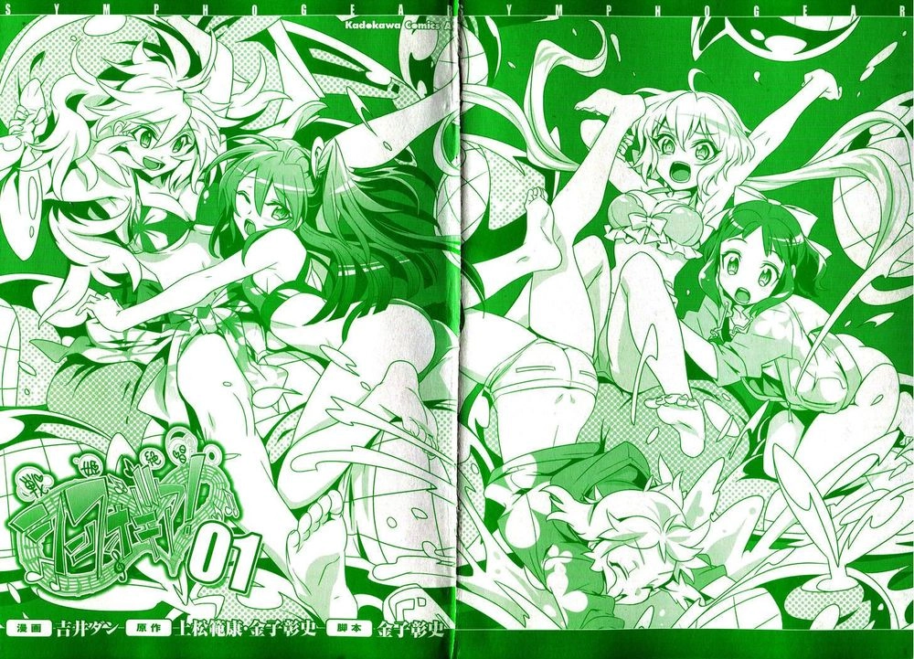 Senki Zesshou Symphogear Chapter 1 - 2