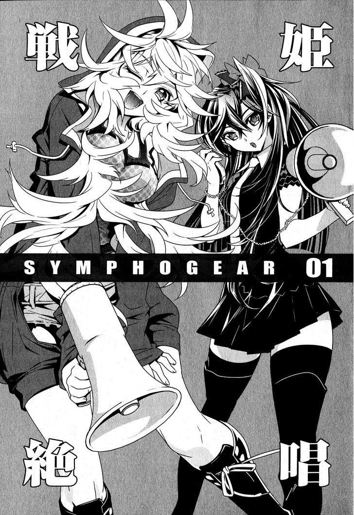 Senki Zesshou Symphogear Chapter 1 - 6