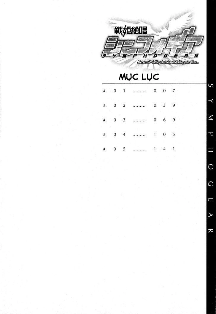 Senki Zesshou Symphogear Chapter 1 - 7