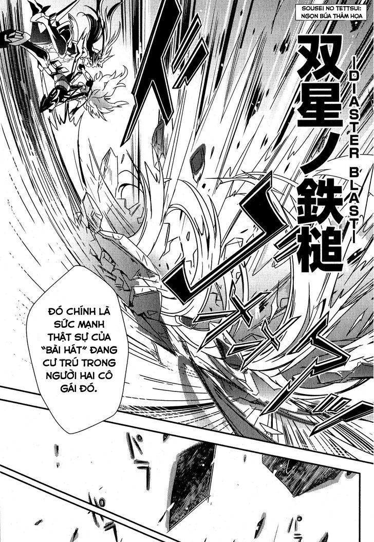 Senki Zesshou Symphogear Chapter 1 - 32