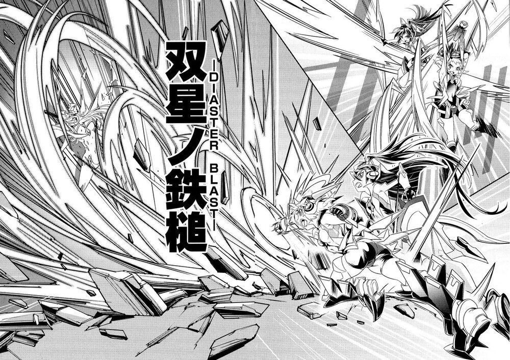 Senki Zesshou Symphogear Chapter 9 - 26