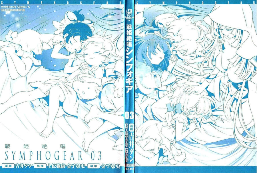 Senki Zesshou Symphogear Chapter 11 - 1