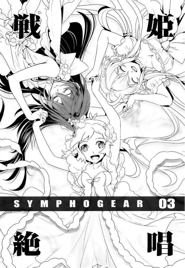 Senki Zesshou Symphogear Chapter 11 - 4