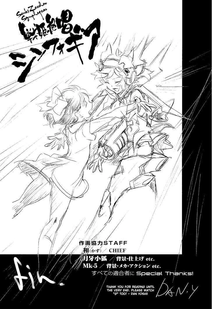 Senki Zesshou Symphogear Chapter 15 - 32