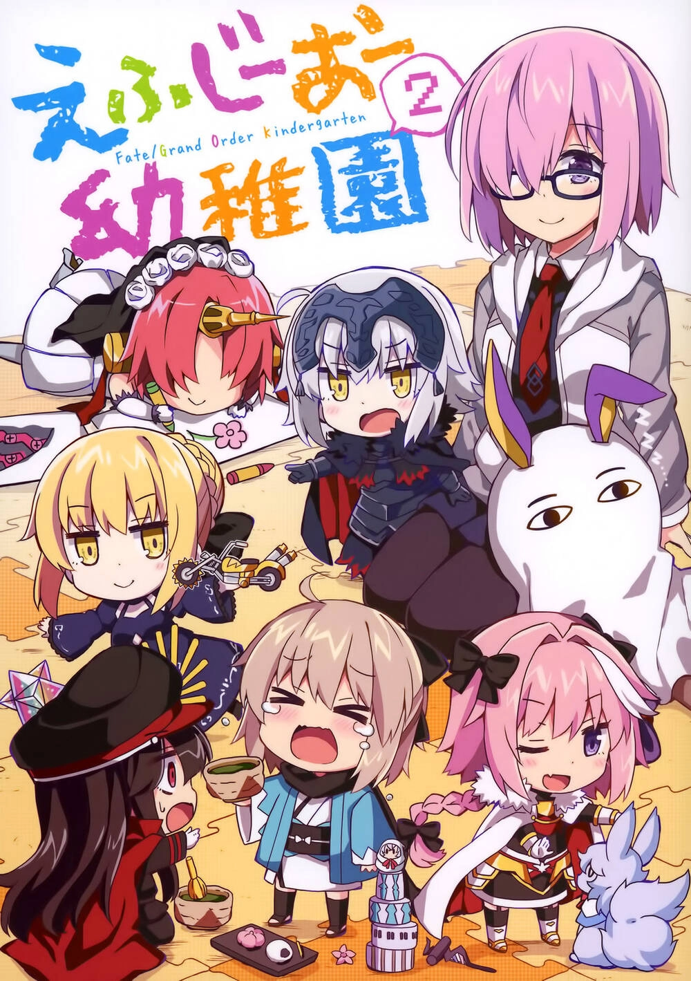 Fgo Youchien Chapter 2.1 - 1