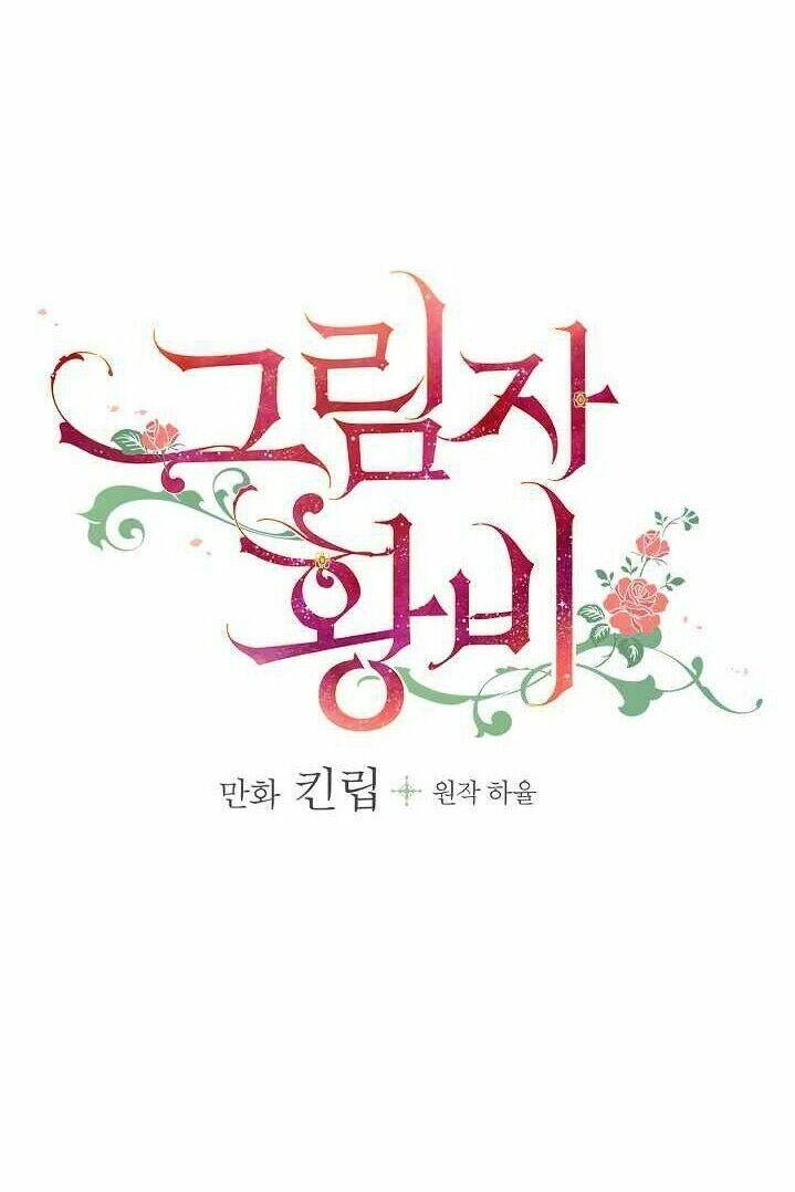 Hoàng Phi Bóng Tối Chapter 4 - 10