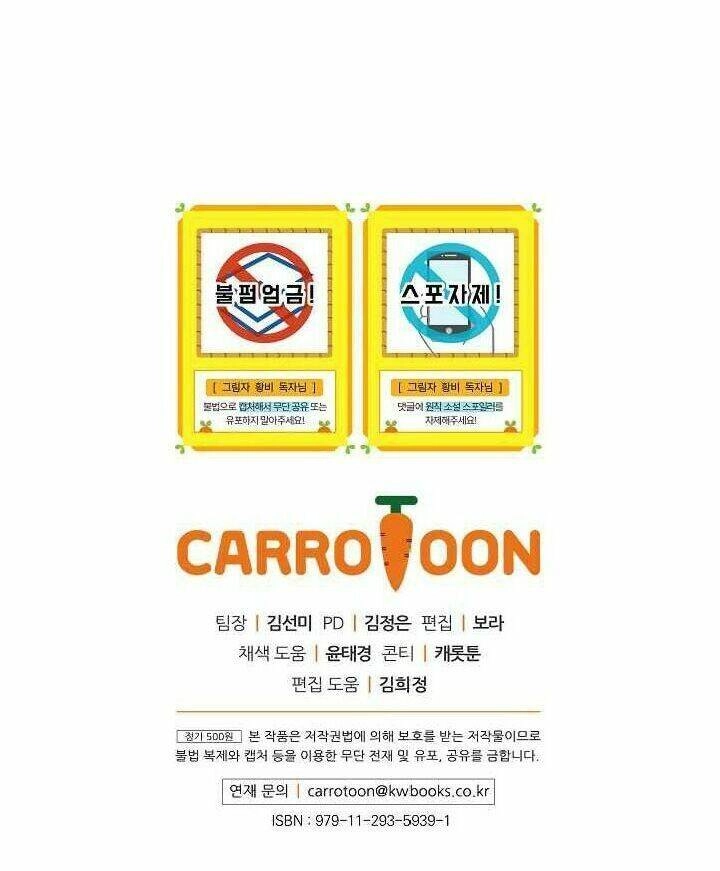 Hoàng Phi Bóng Tối Chapter 4 - 69