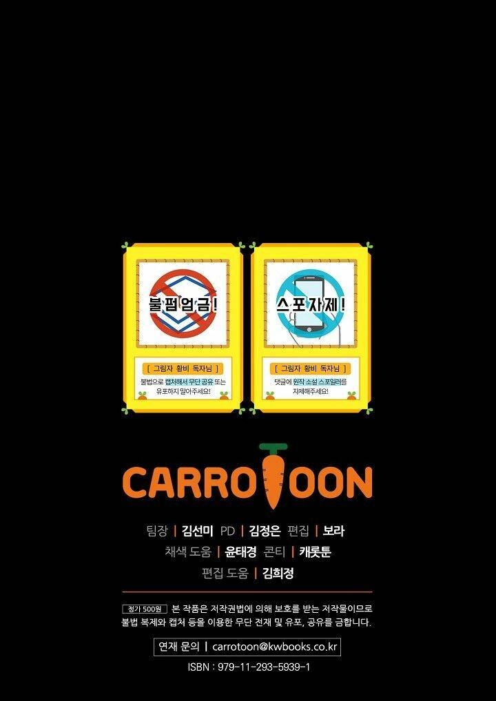 Hoàng Phi Bóng Tối Chapter 6 - 88