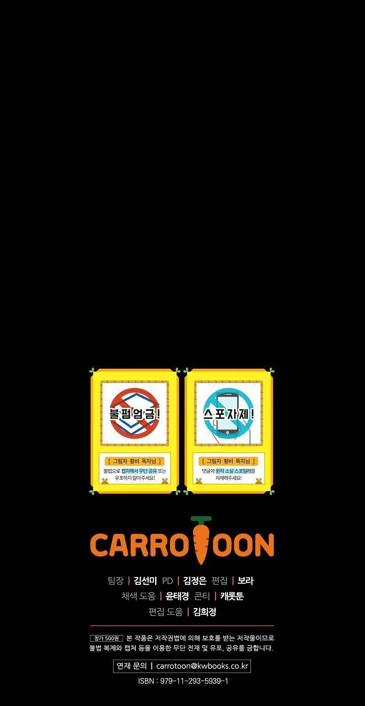 Hoàng Phi Bóng Tối Chapter 8 - 70