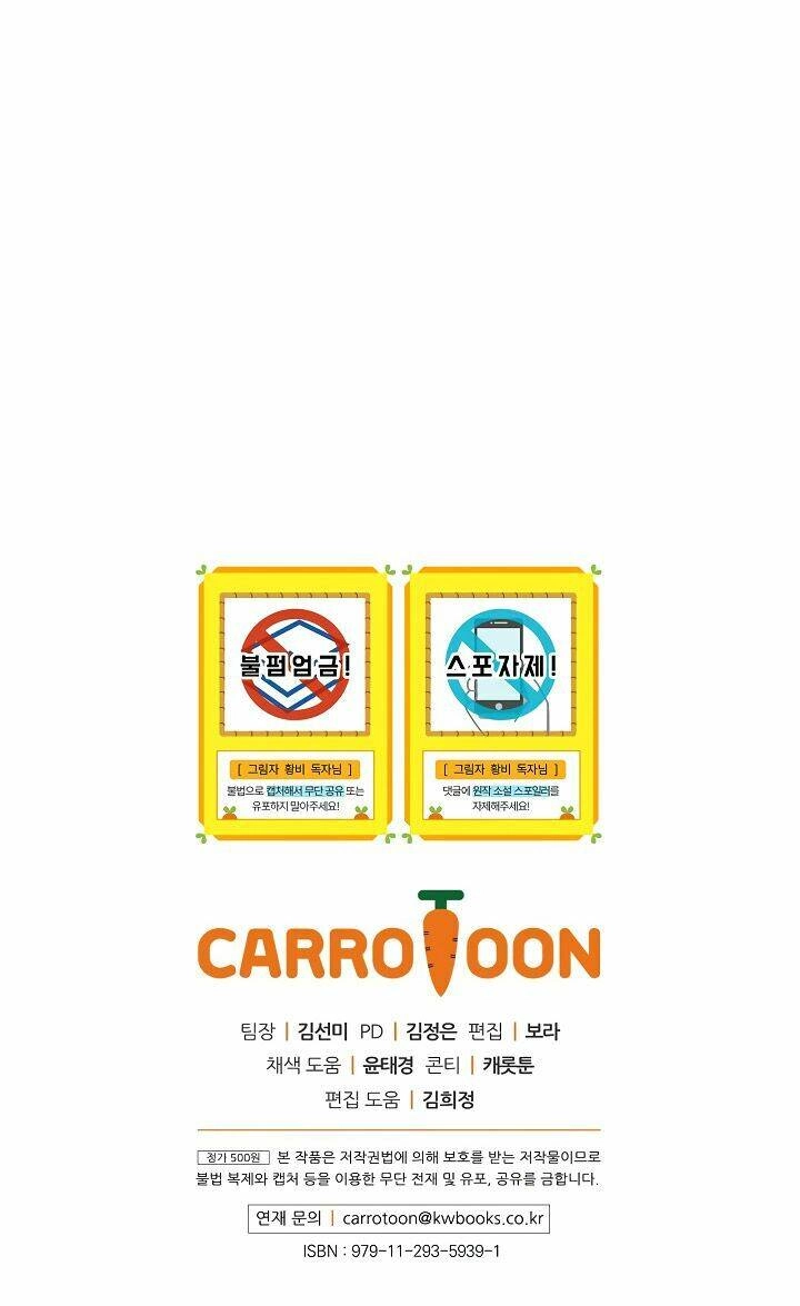 Hoàng Phi Bóng Tối Chapter 9 - 66