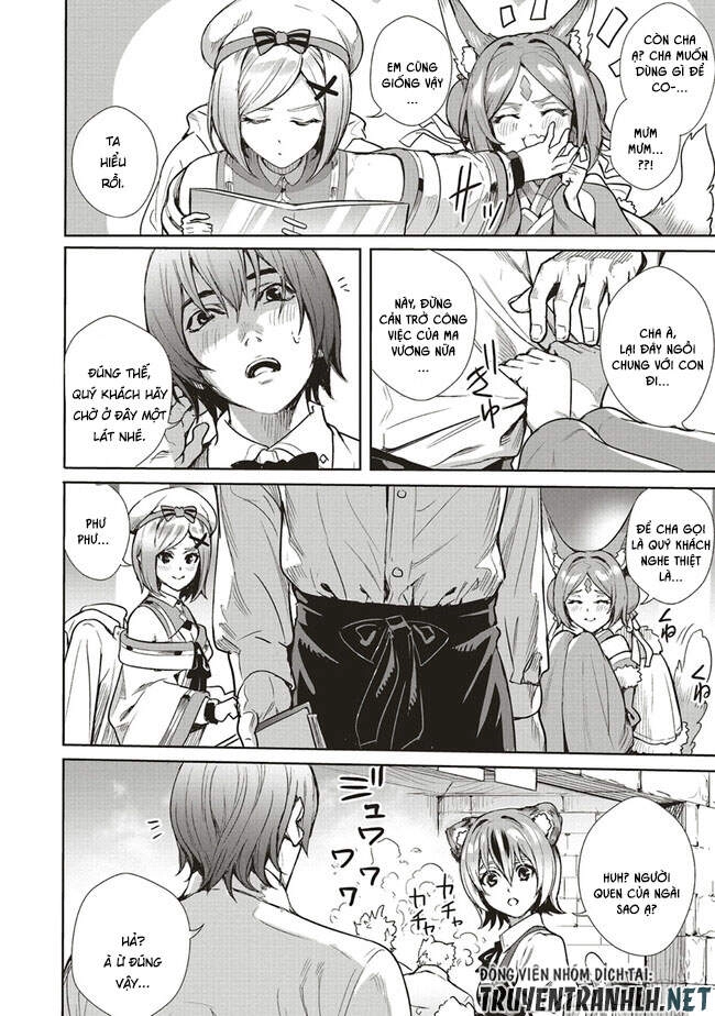 Isekai Saikyou No Daimaou, Tensei Shi Boukensha Ni Naru Chapter 7.1 - 16