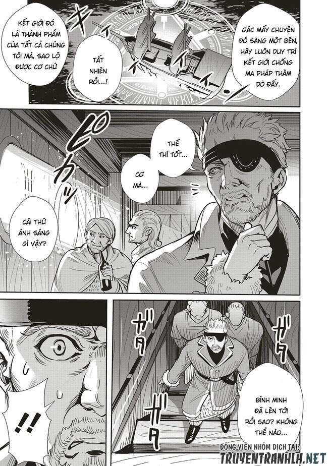 Isekai Saikyou No Daimaou, Tensei Shi Boukensha Ni Naru Chapter 8 - 7