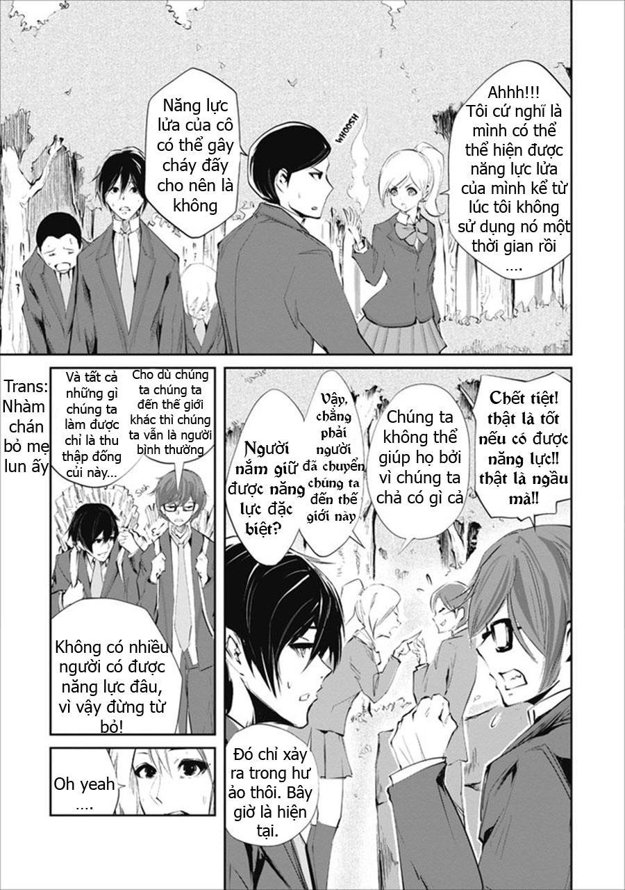 Monster No Goshujin-Sama Chapter 1 - 13