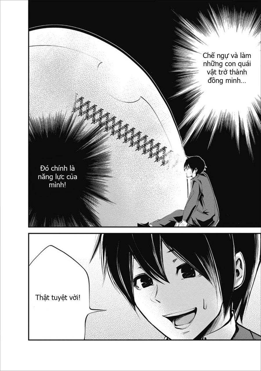 Monster No Goshujin-Sama Chapter 1 - 27