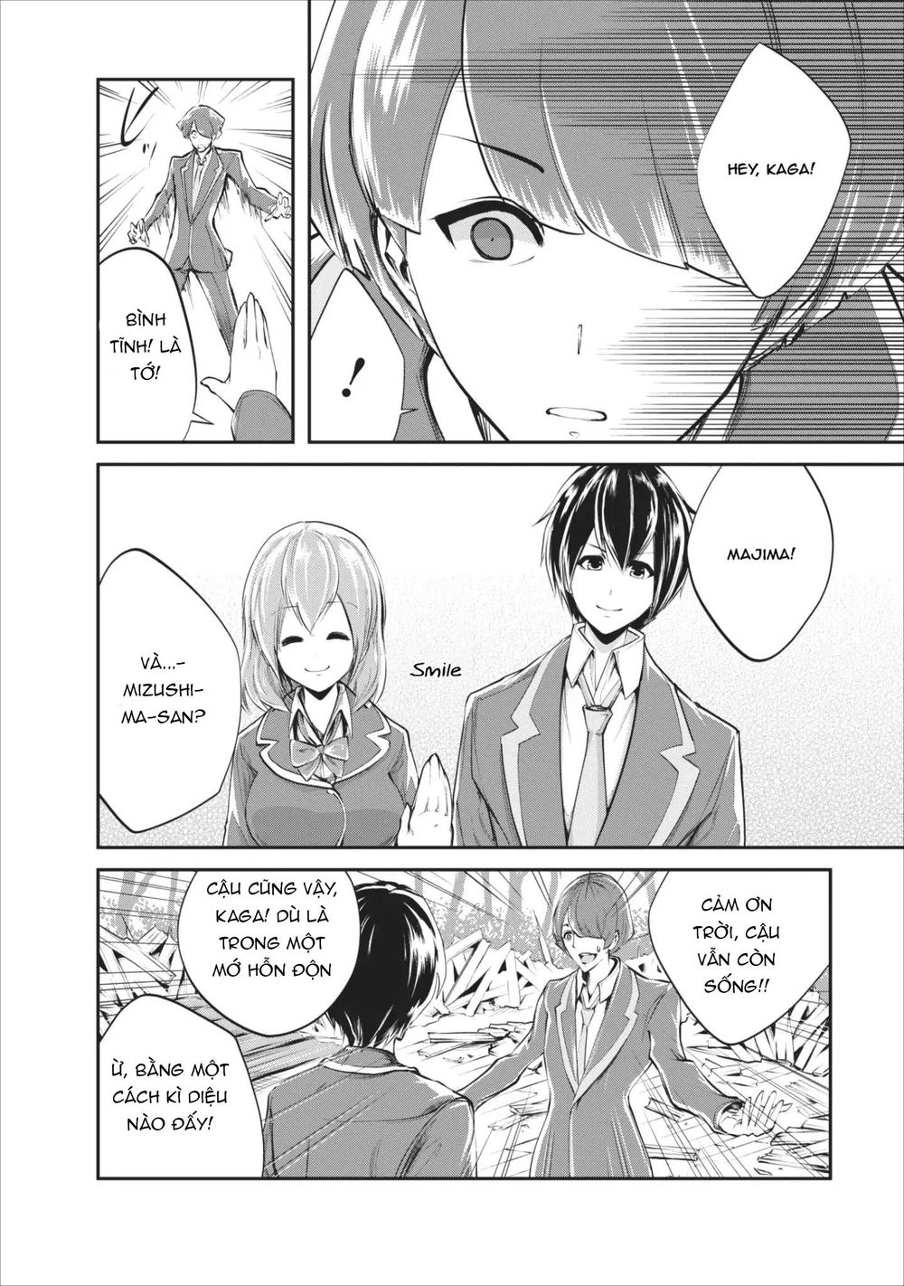 Monster No Goshujin-Sama Chapter 4 - 22