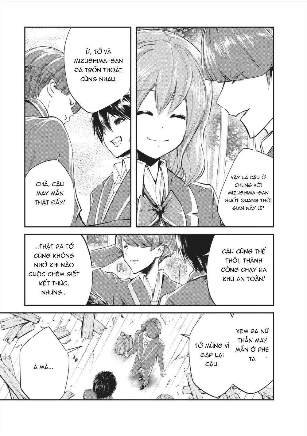 Monster No Goshujin-Sama Chapter 4 - 23