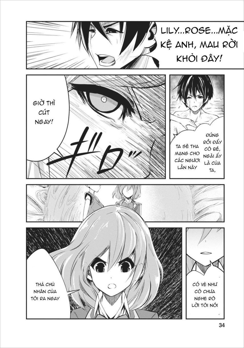 Monster No Goshujin-Sama Chapter 7 - 6