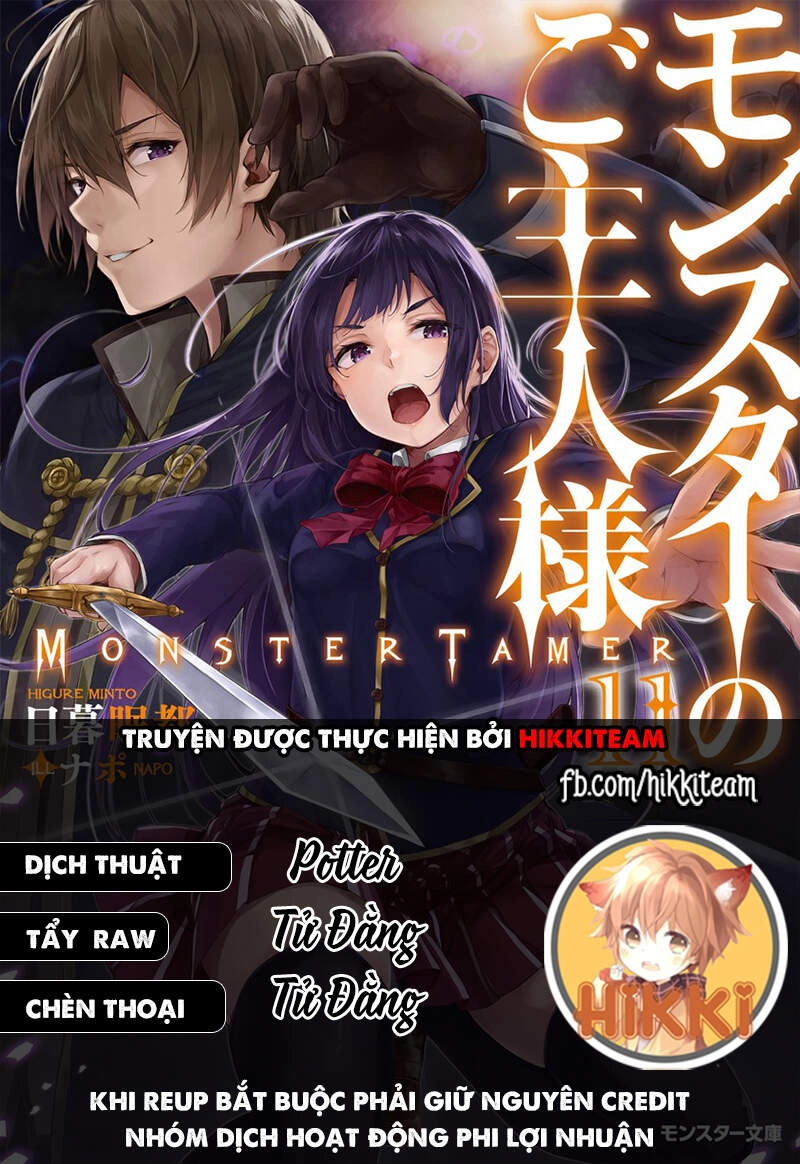 Monster No Goshujin-Sama Chapter 8 - 1