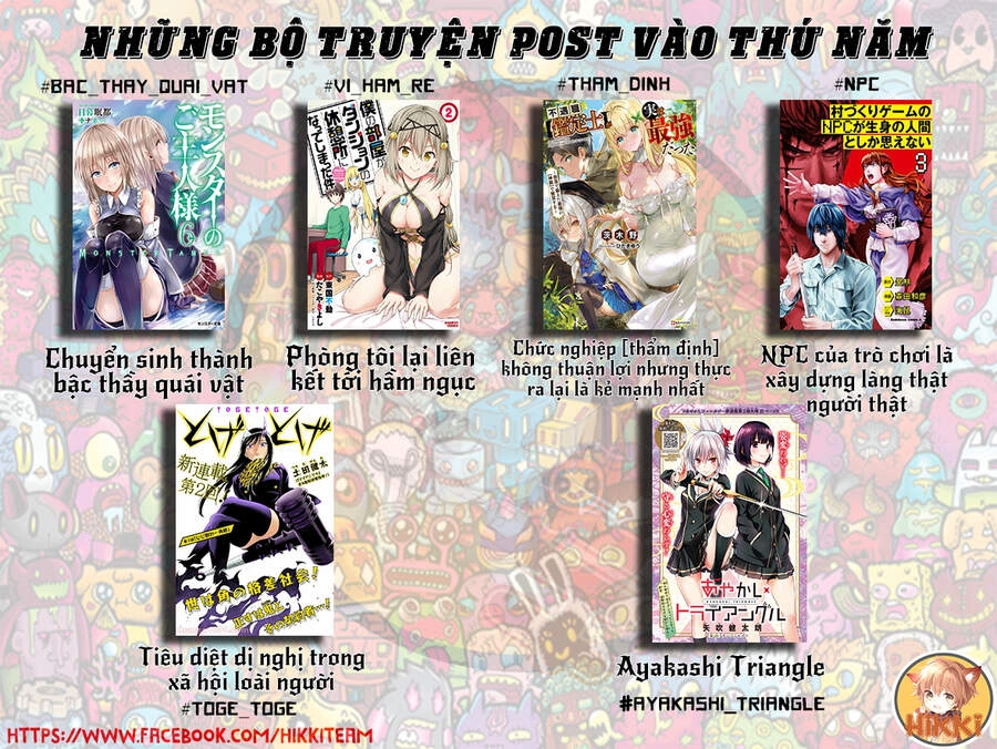 Monster No Goshujin-Sama Chapter 11 - 2